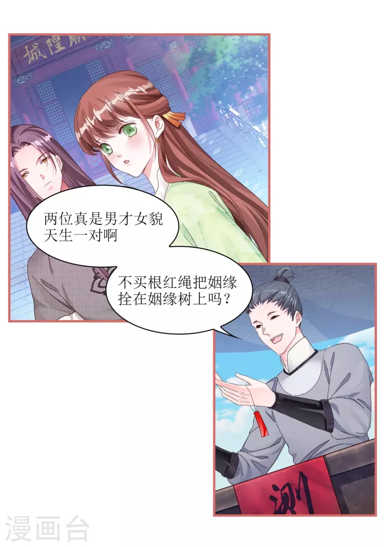 第55话-第55话