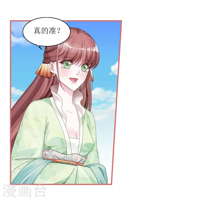 第55话-第55话