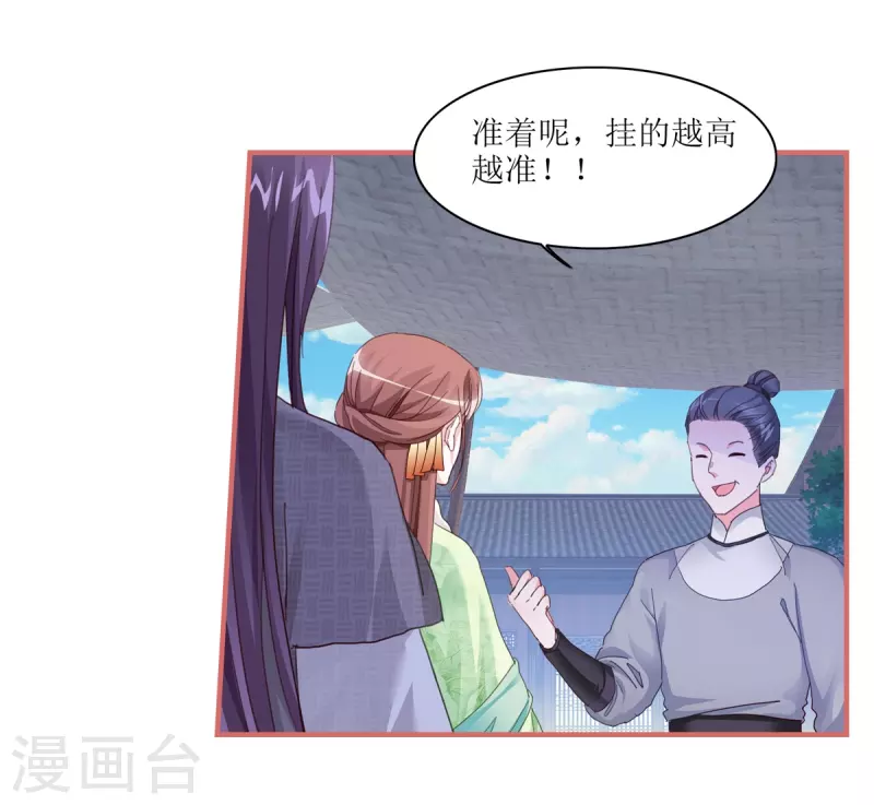 第55话-第55话