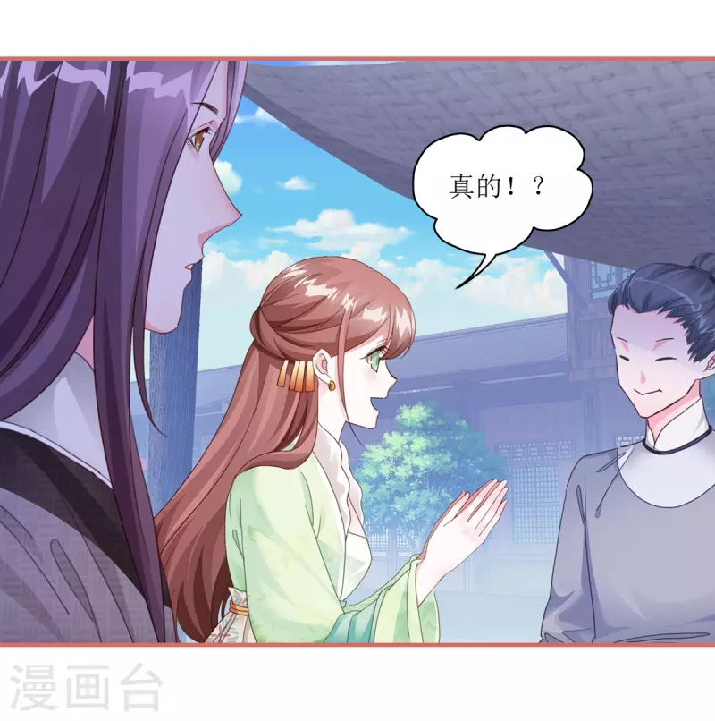 第55话-第55话