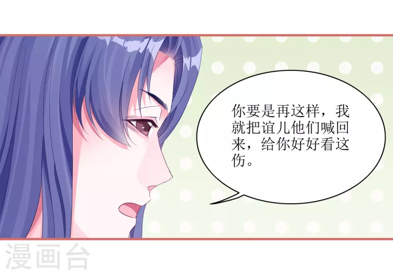 第55话-第55话