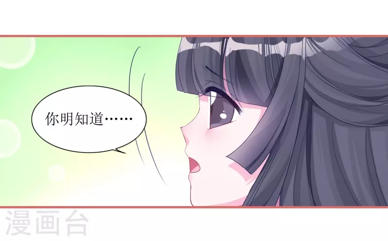 第55话-第55话