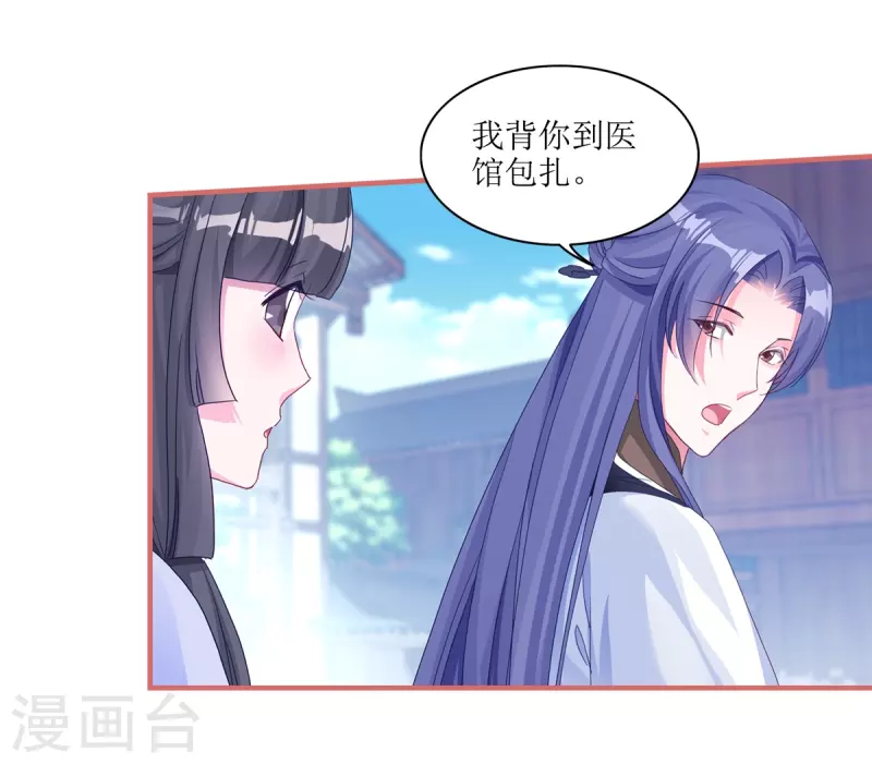 第55话-第55话