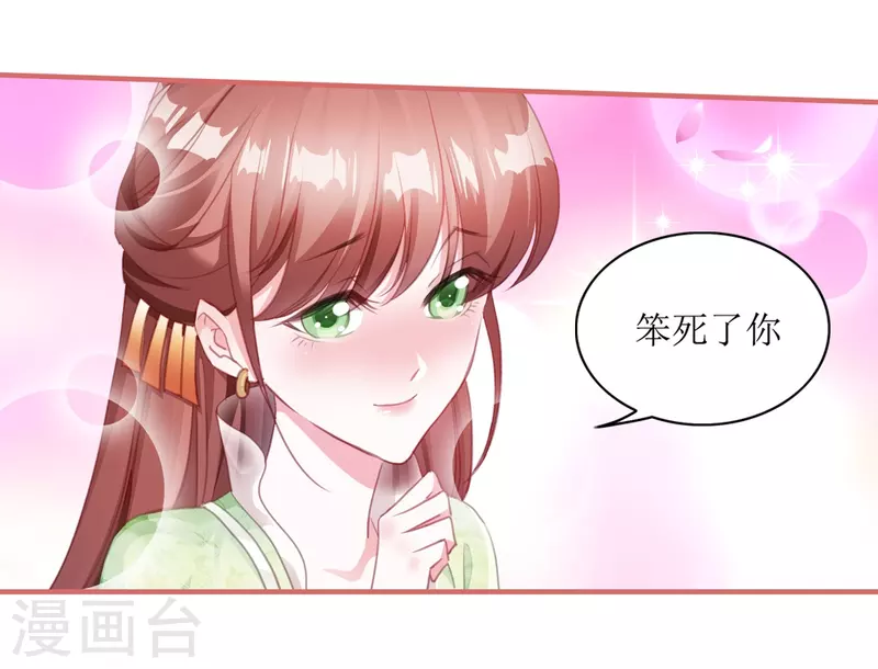第57话-第57话