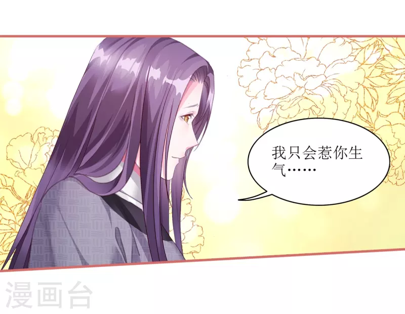 第57话-第57话