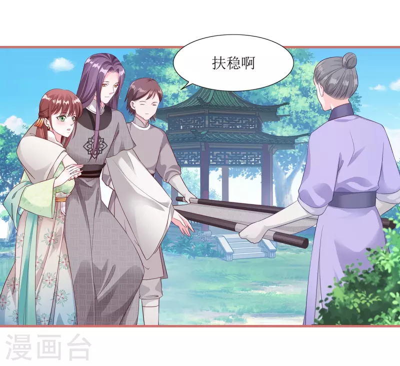 第57话-第57话