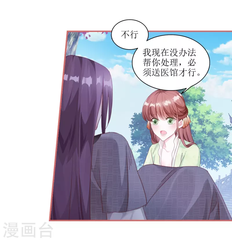 第57话-第57话