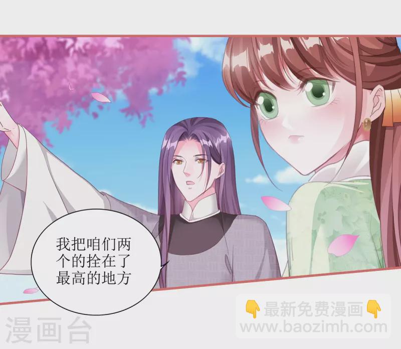 第57话-第57话