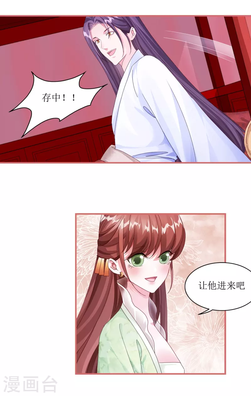 第59话-第59话