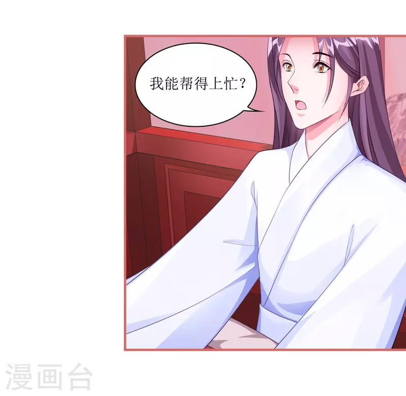 第59话-第59话