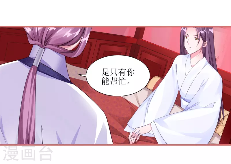第59话-第59话
