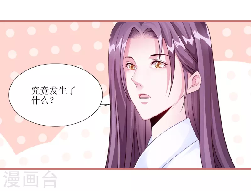 第59话-第59话