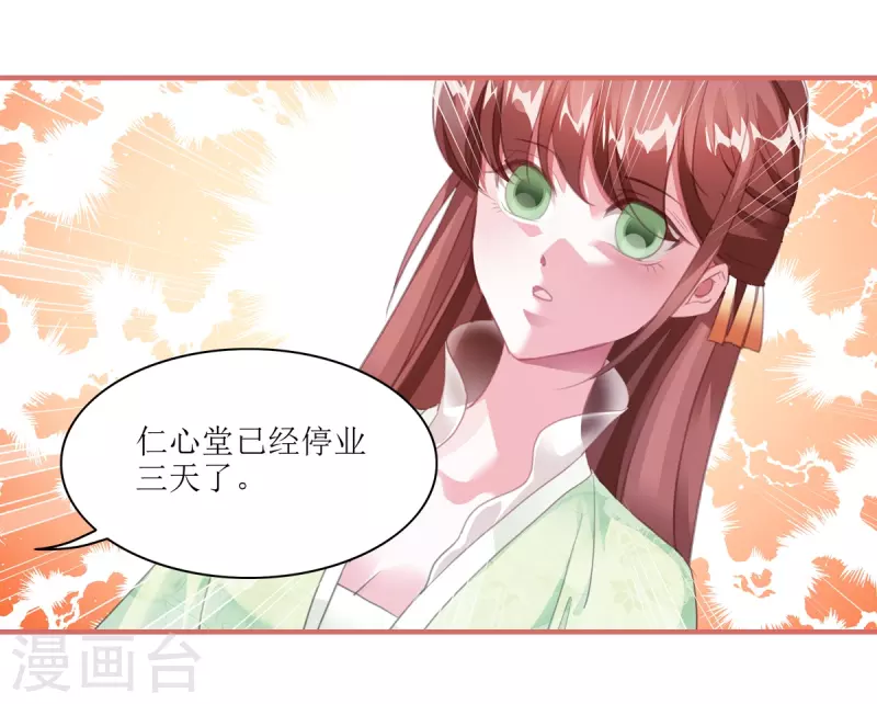 第59话-第59话