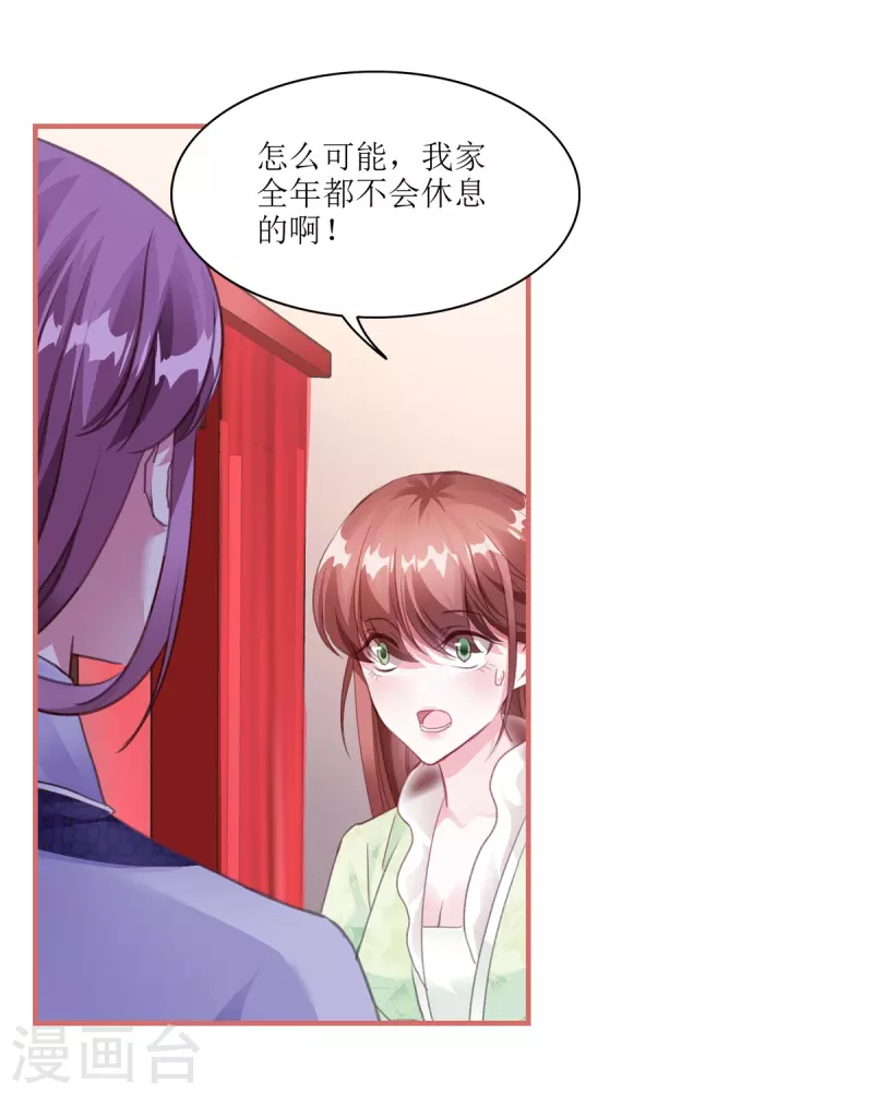 第59话-第59话