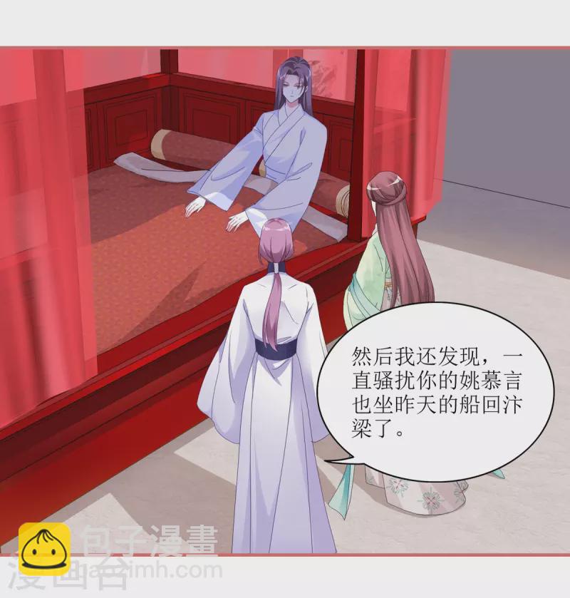 第59话-第59话