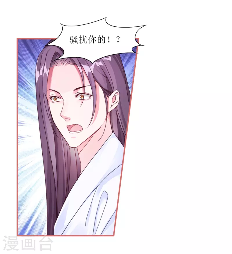 第59话-第59话