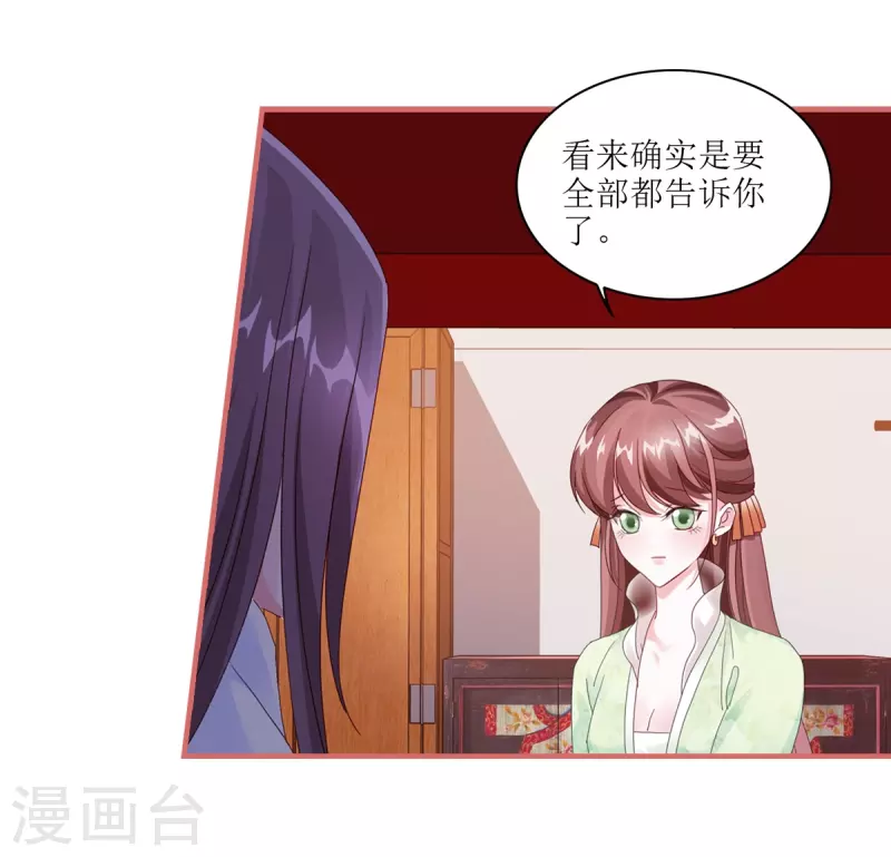 第59话-第59话