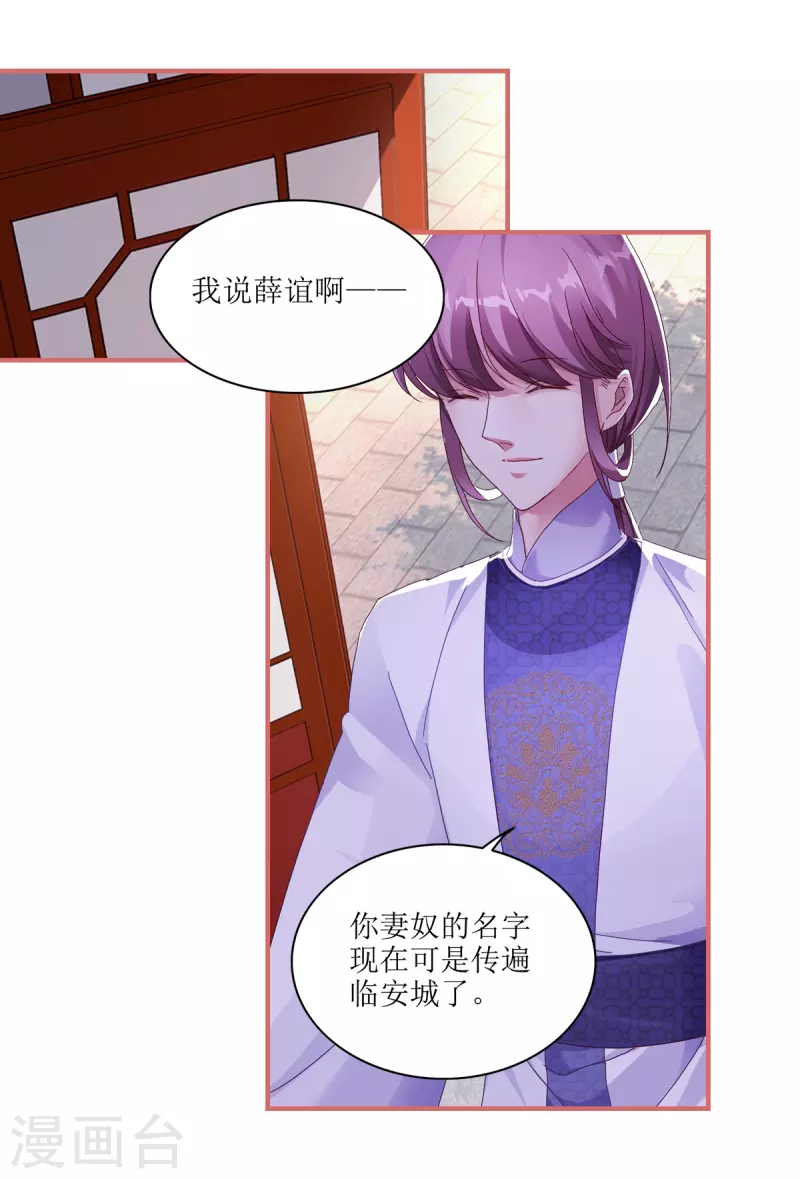 第59话-第59话