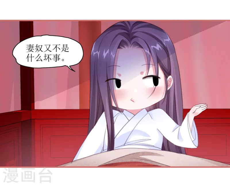 第59话-第59话
