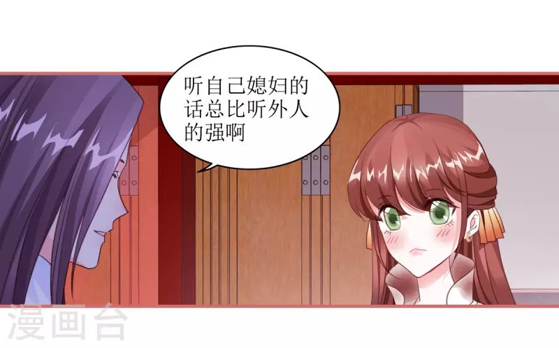 第59话-第59话