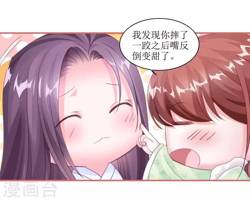 第59话-第59话