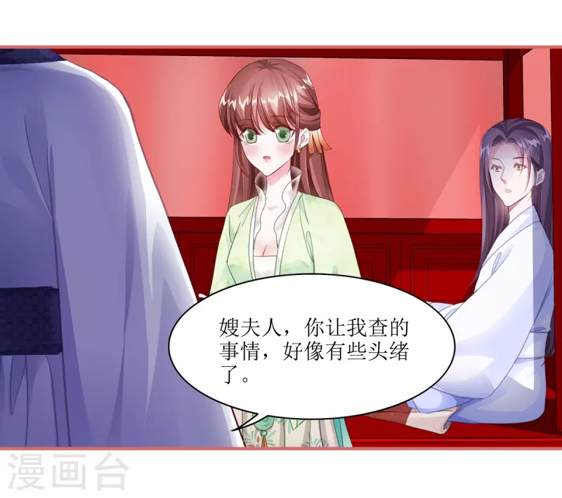 第59话-第59话