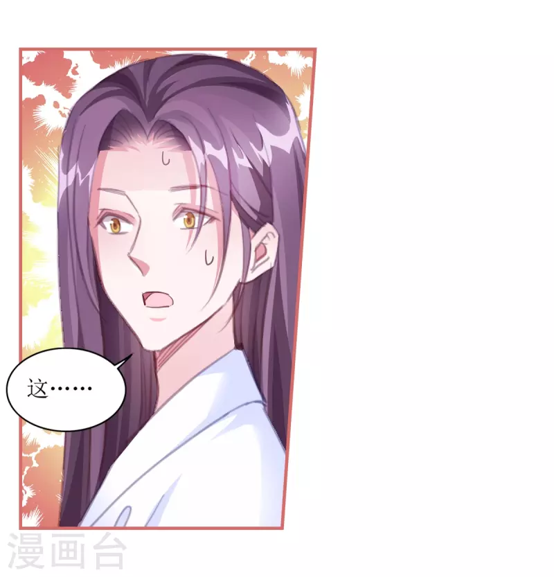 第59话-第59话