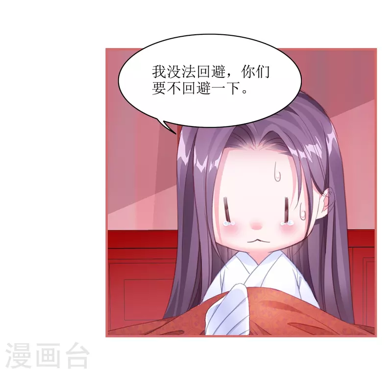 第59话-第59话