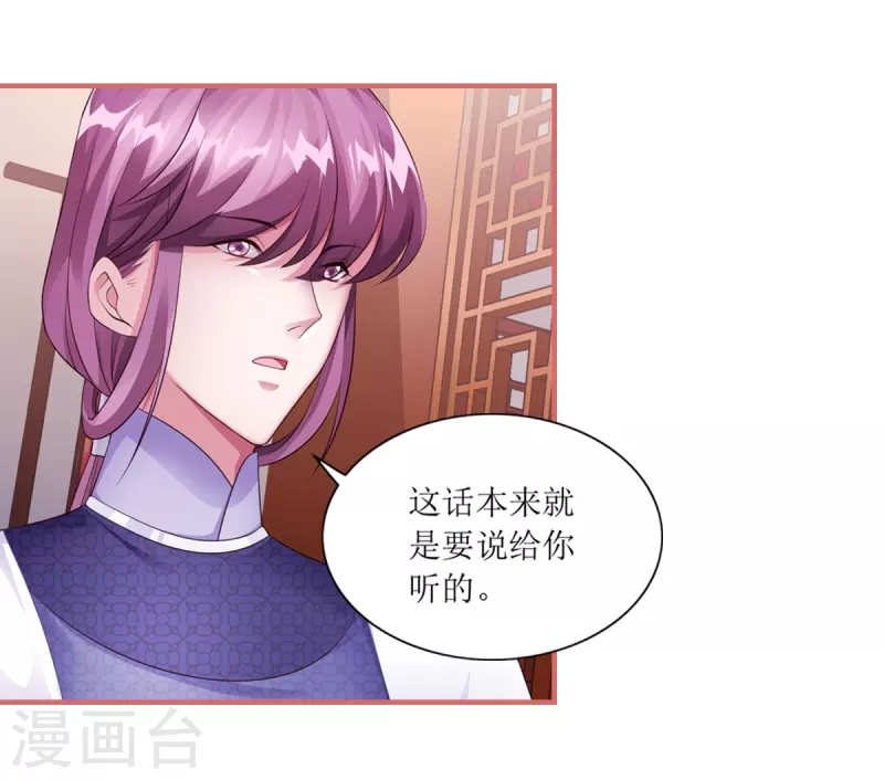 第59话-第59话