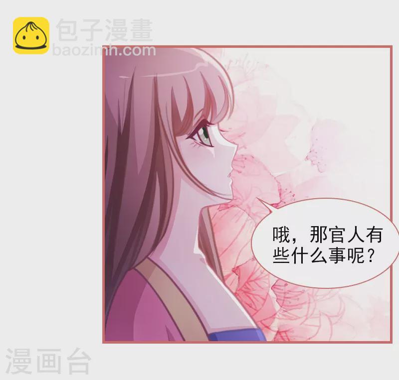 第7话-第7话
