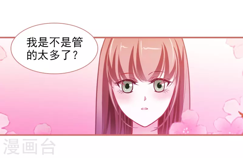第7话-第7话