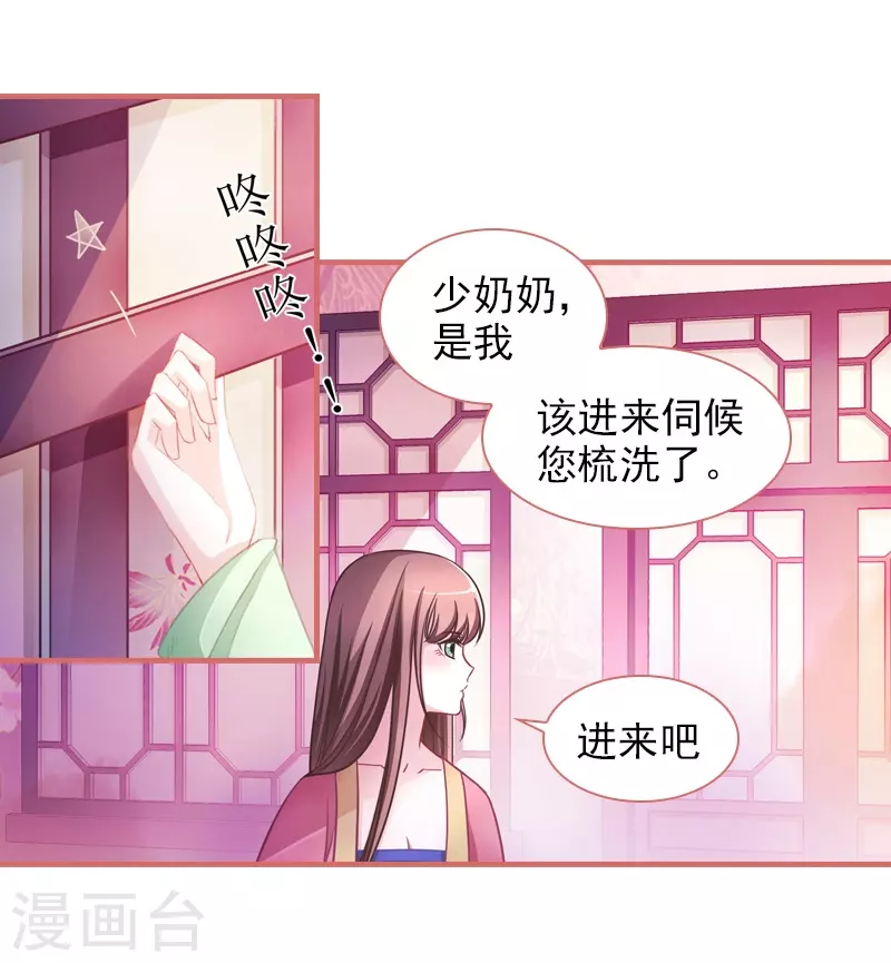 第7话-第7话