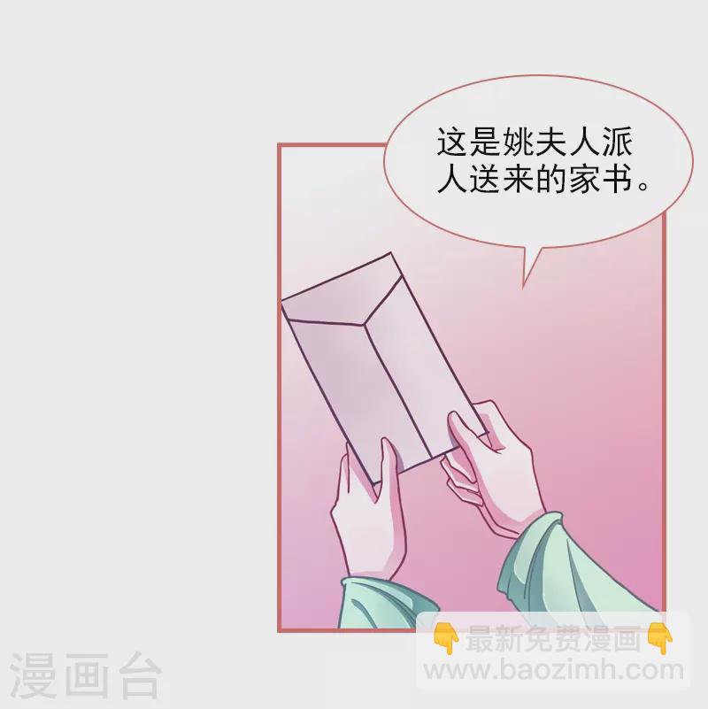 第7话-第7话