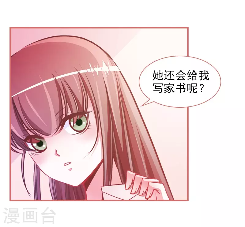 第7话-第7话