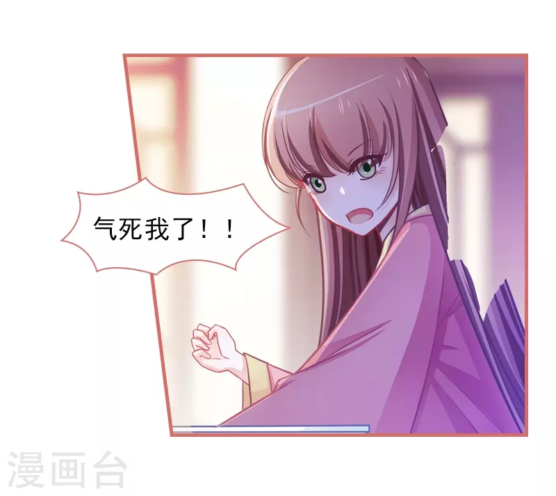 第7话-第7话