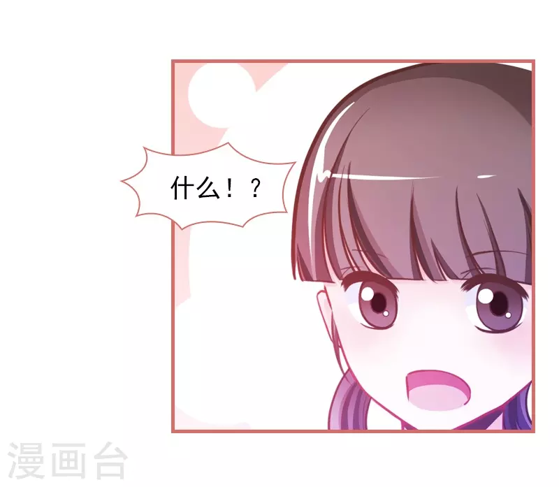 第7话-第7话