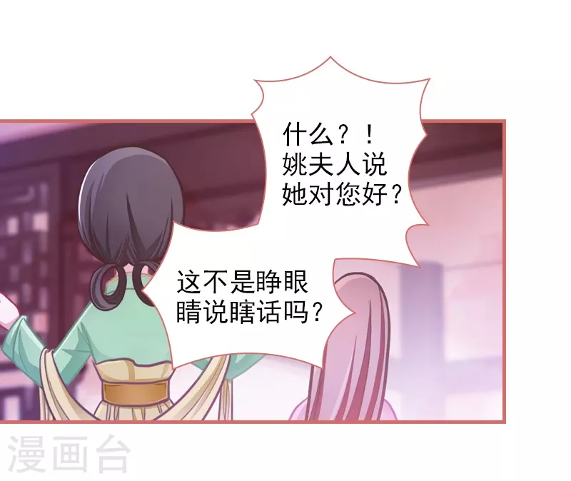 第7话-第7话