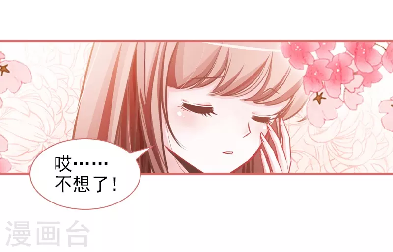 第7话-第7话