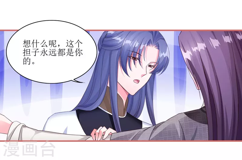 第61话-第61话