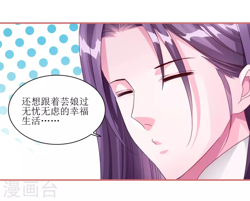 第61话-第61话
