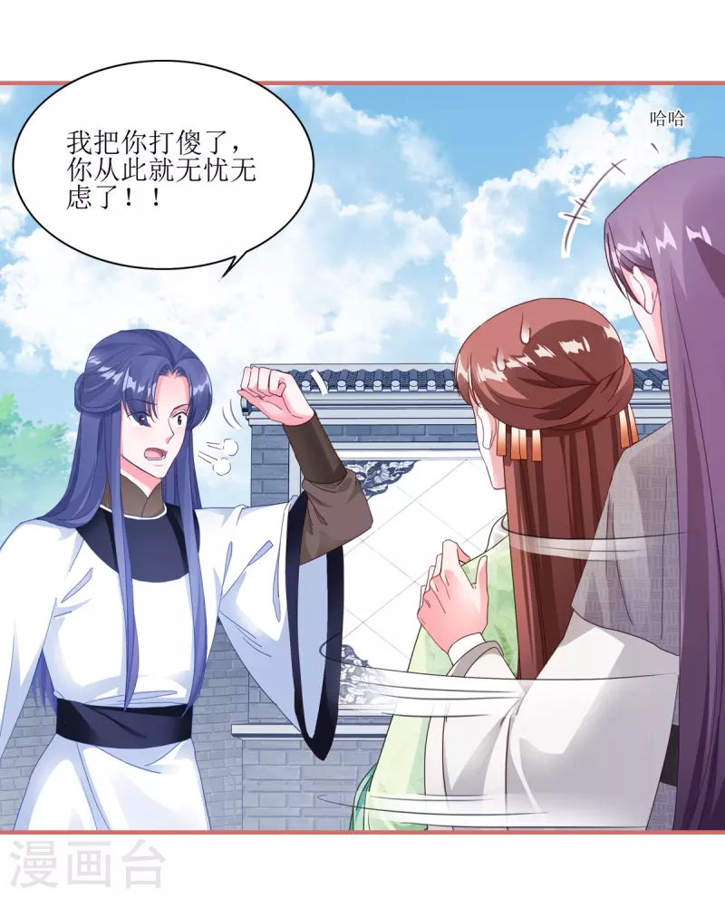 第61话-第61话