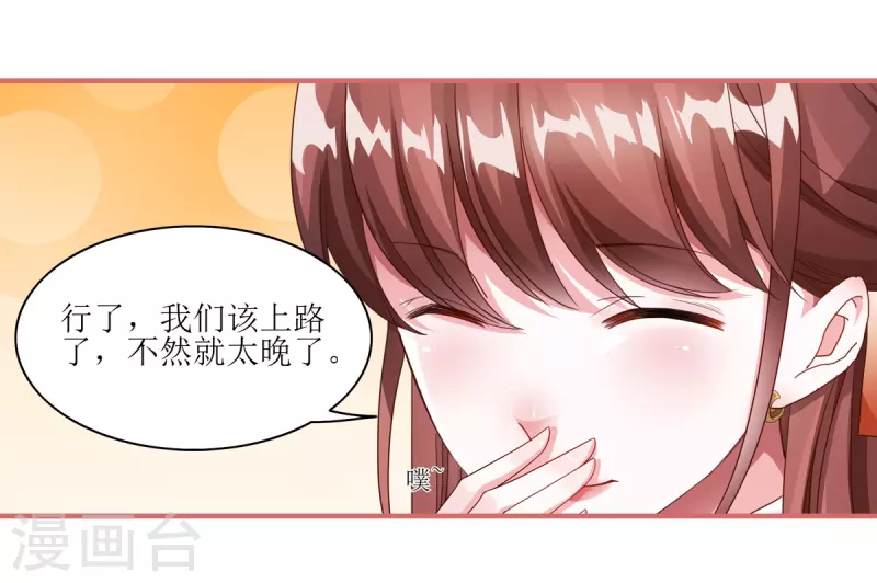 第61话-第61话