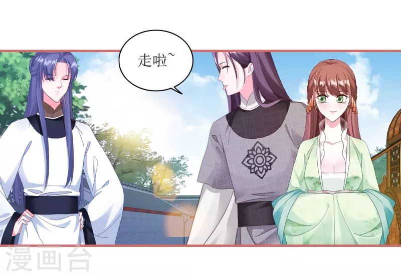 第61话-第61话