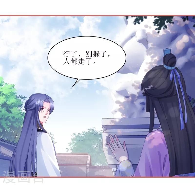 第61话-第61话