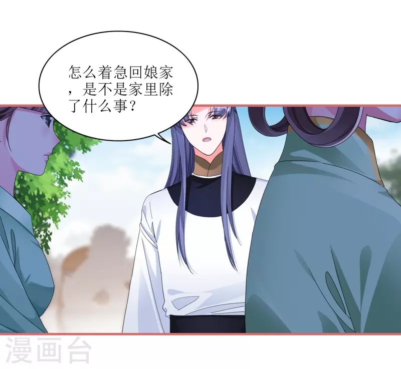 第61话-第61话