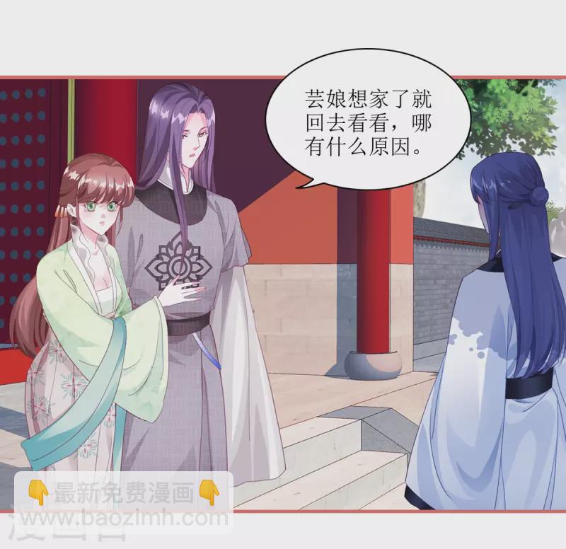 第61话-第61话
