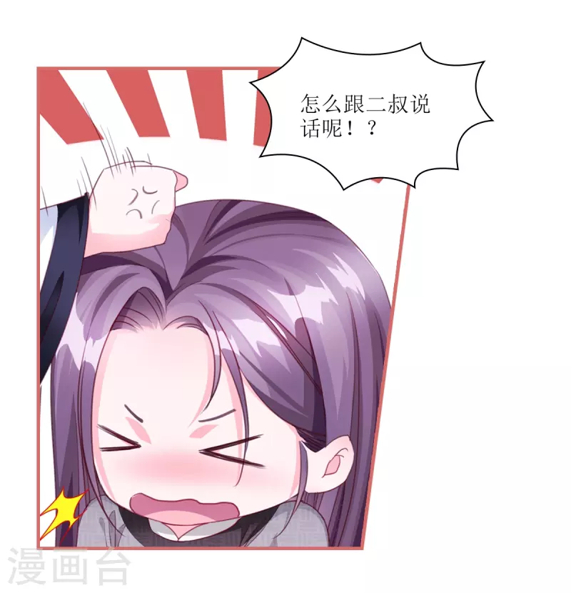 第61话-第61话