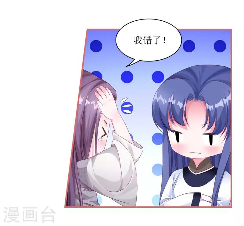 第61话-第61话