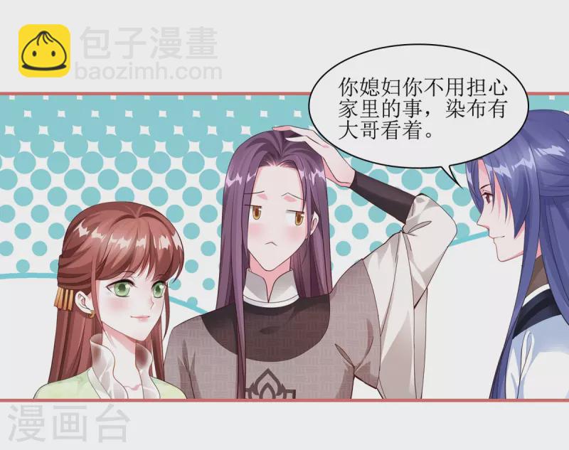 第61话-第61话