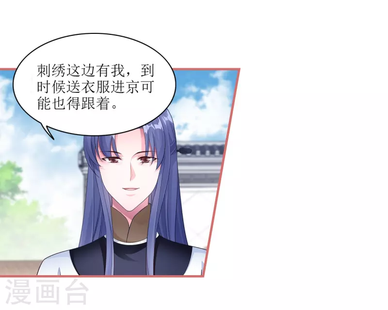 第61话-第61话